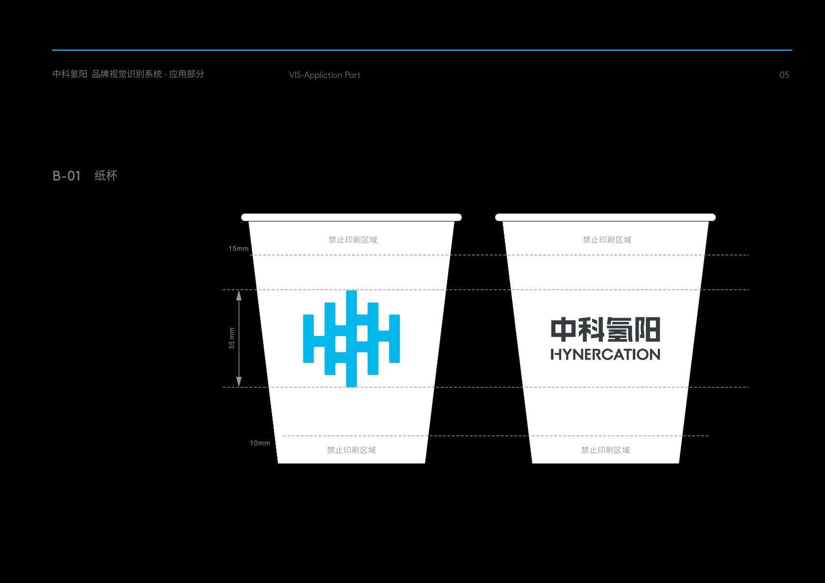 东西湖区VI设计公司